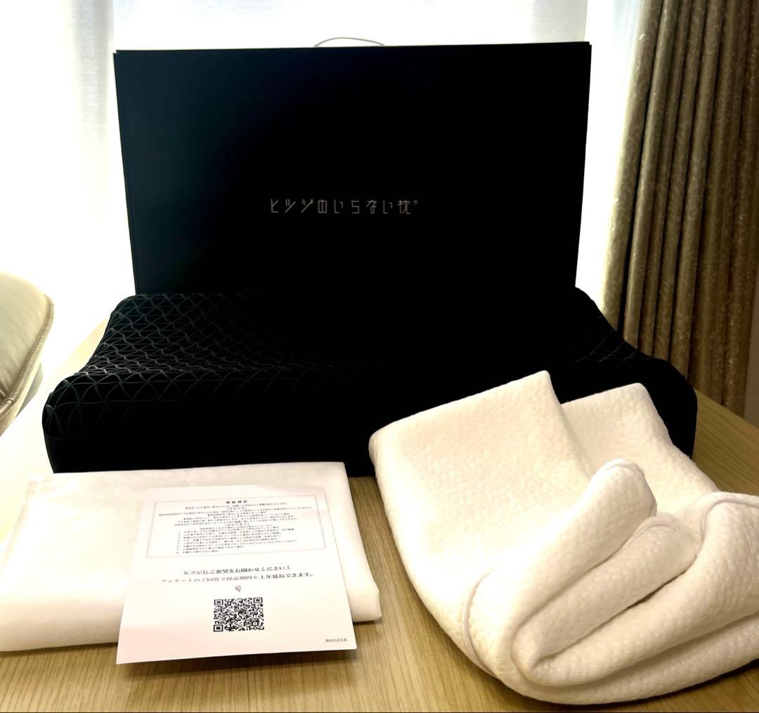 【美品】ヒツジのいらない枕(至極) 外箱付き