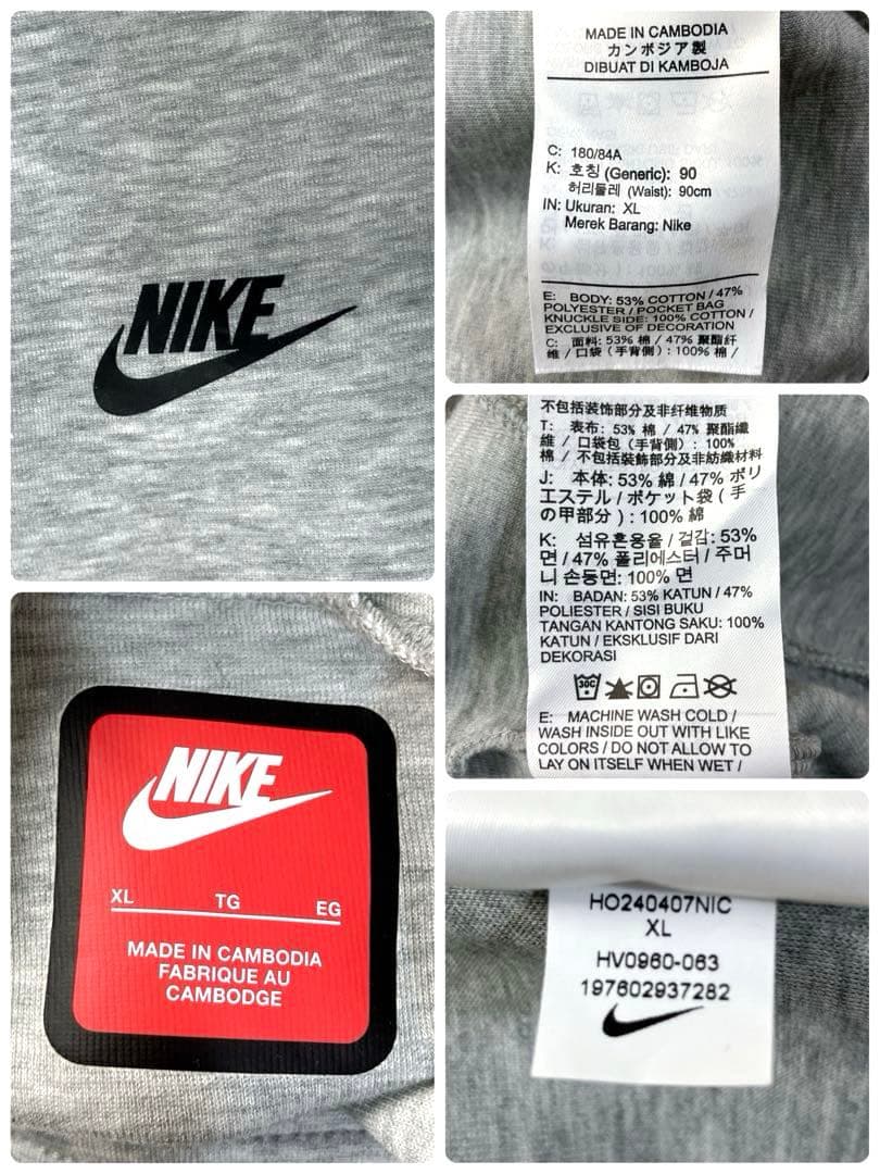 ごり ✨ナイキ テックフリース セットアップ ジャージ グレー