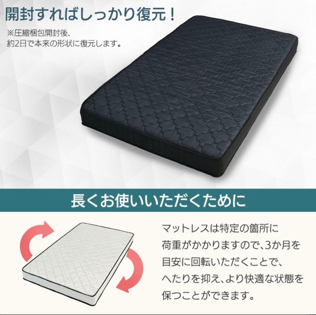 マットレス セミダブル ボリューム 厚さ 20cm ポケットコイル