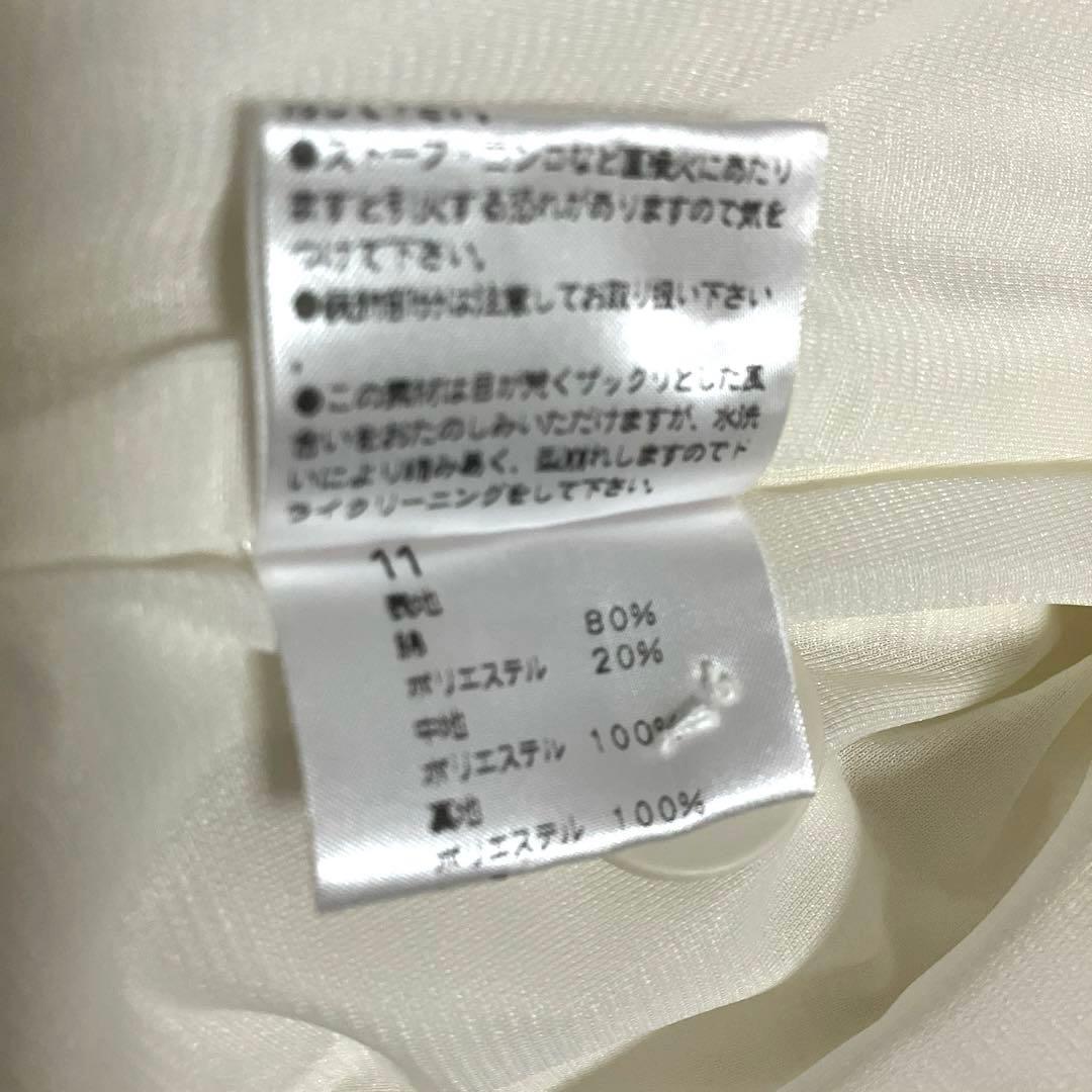 【新品未使用】CaEtLa さえら　ヒスクローネ　フラワー刺繍　レース　ベスト