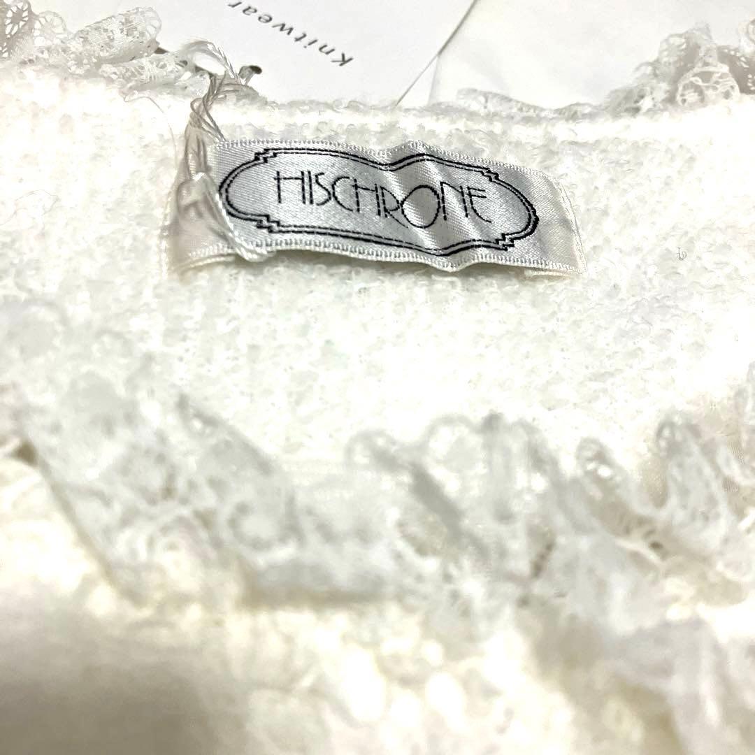 【新品未使用】CaEtLa さえら　ヒスクローネ　フラワー刺繍　レース　ベスト