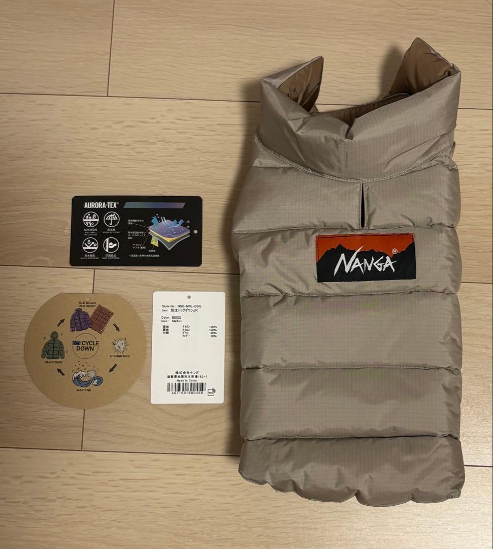 NANGA(ナンガ) ドッグ ダウン リード穴あり犬用 Sサイズ ベージュ