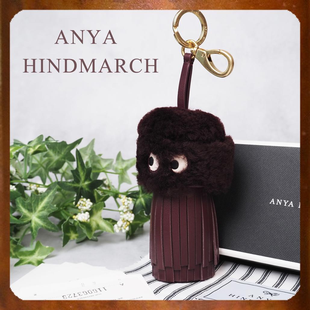 美品 Anya Hindmarch タッセルゴースト バーガンディ シアリング