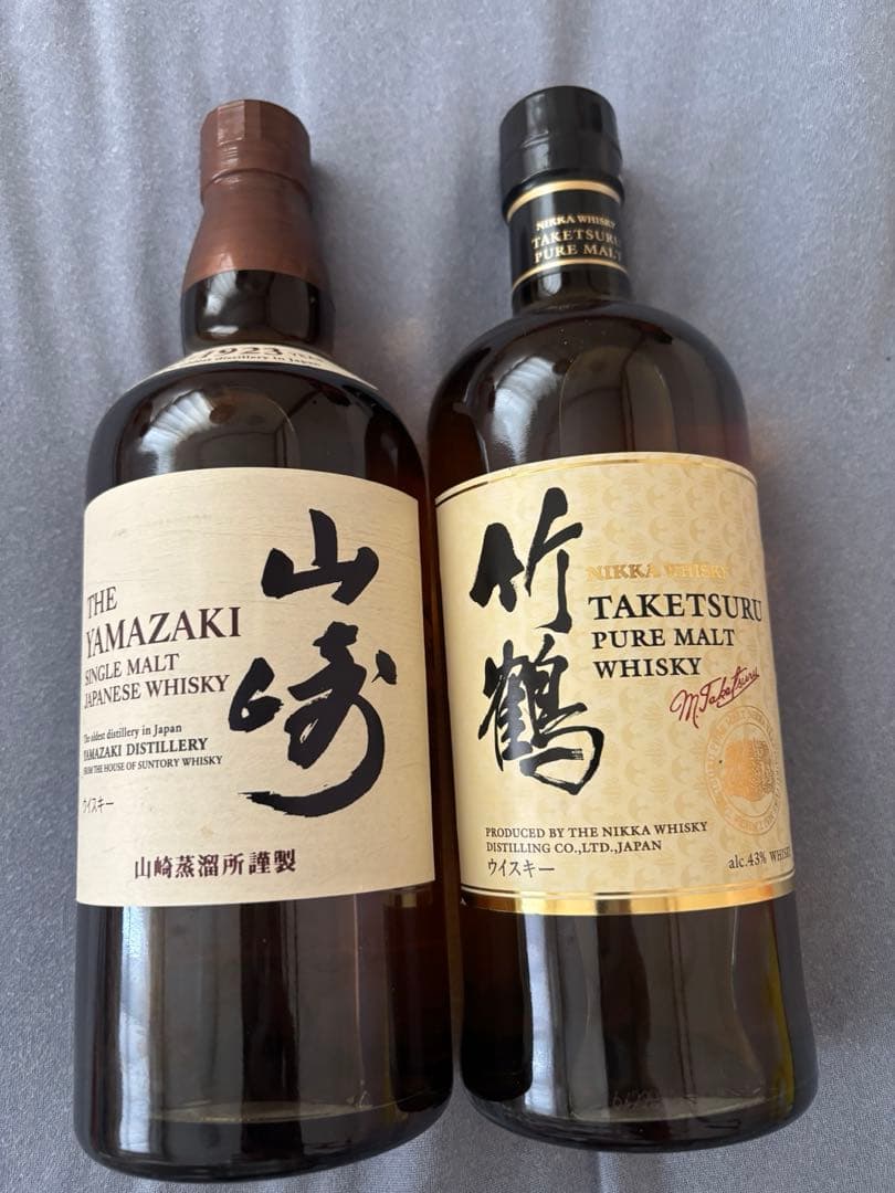 山崎　竹鶴　700ml 2本セット