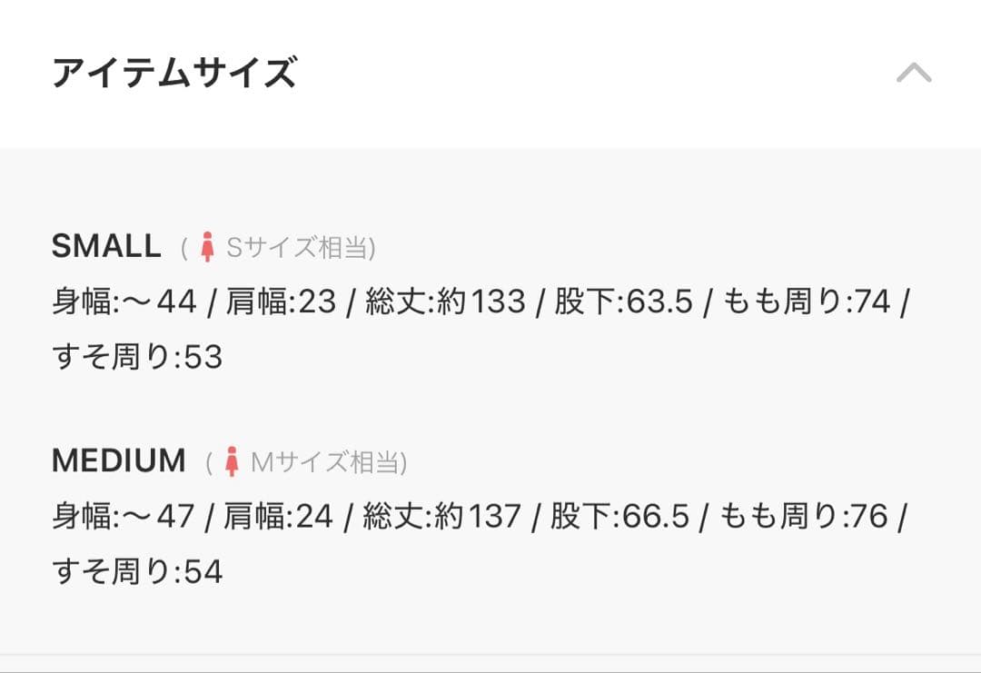 アーバンリサーチ ドアーズ　コットンリネンBACKギャザーサロペット