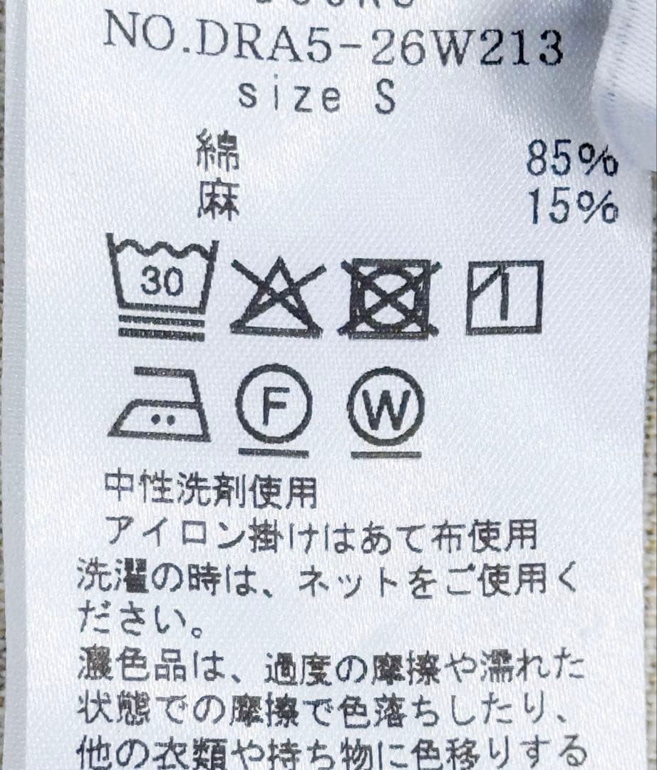 アーバンリサーチ ドアーズ　コットンリネンBACKギャザーサロペット