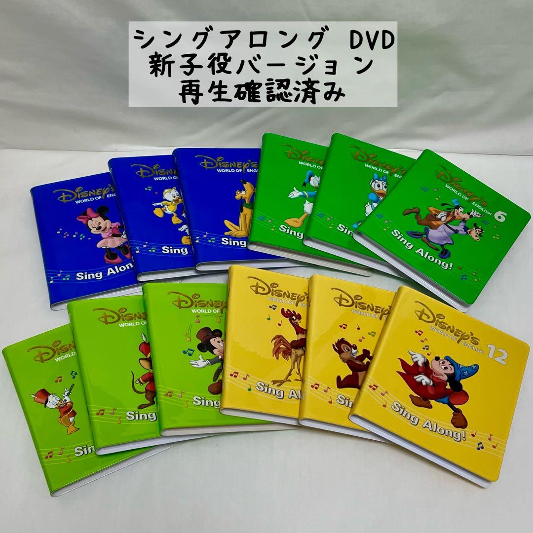 【raimly 様】シングアロングDVD 1-12 セットCD追加