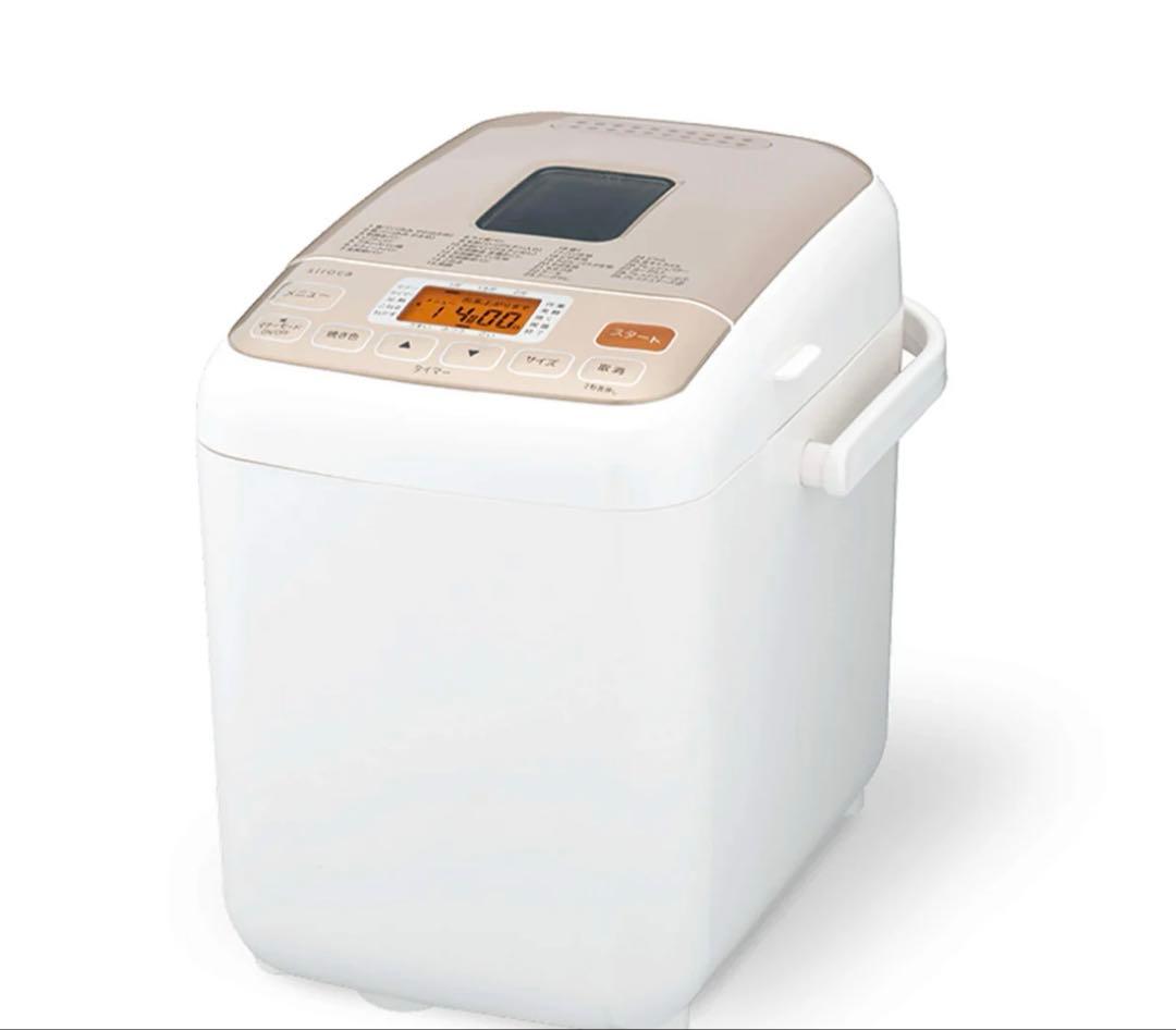 siroca ホームベーカリー SHB-712 ホワイト　2025 新品
