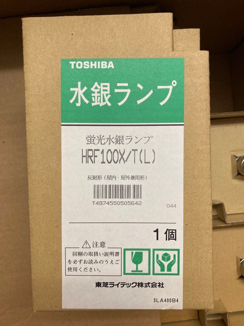 TOSHIBA 水銀ランプ HRF100X 11本