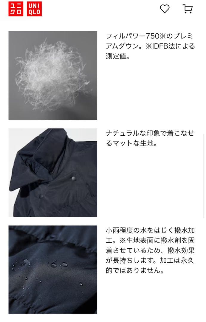 UNIQLO:C ダウン　ショートジャケット ネイビー　Ｌ　ユニクロ