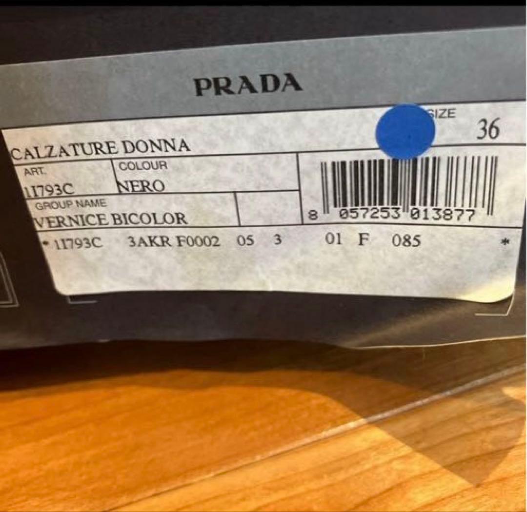 PRADA ブラック ポインテッドトゥ ハイヒール