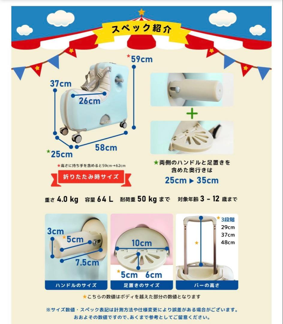 【ノリッコ】プレミアムシートタイプ　キャリーケース　パステルピンク　M