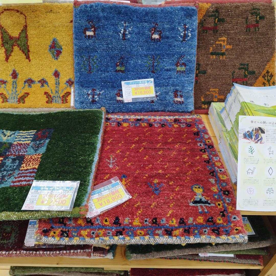 値下げ可能ミニギャベ●36×40㎝●手織●本物●新品未使用 遊牧民が紡ぐギャッベ