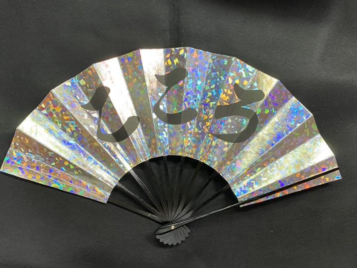 成人式扇子　舞サイズ　　銀ホログラム地/金箔地　　名入れ　　キラキラ