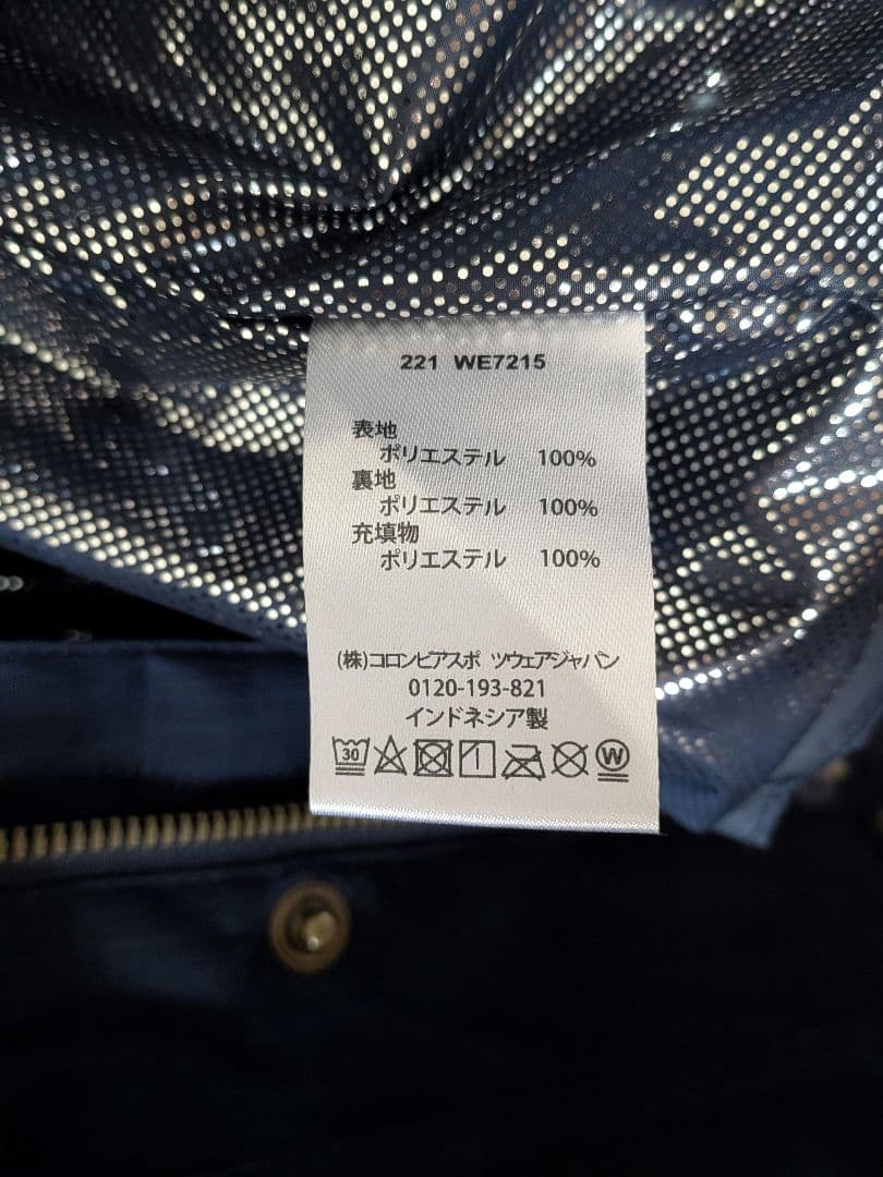 Columbia／ホライズンパイン インターチェンジジャケット Mサイズ