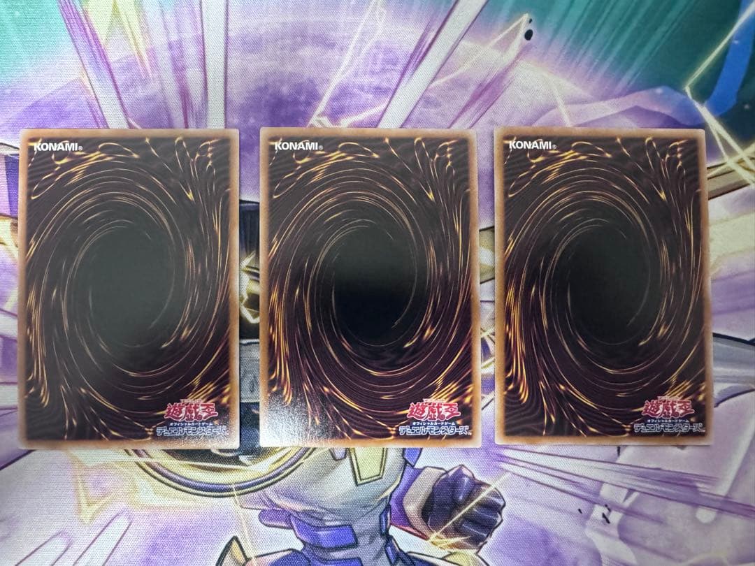 デ*ー様 遊戯王　青き眼の祈り　クオシク3枚　25th