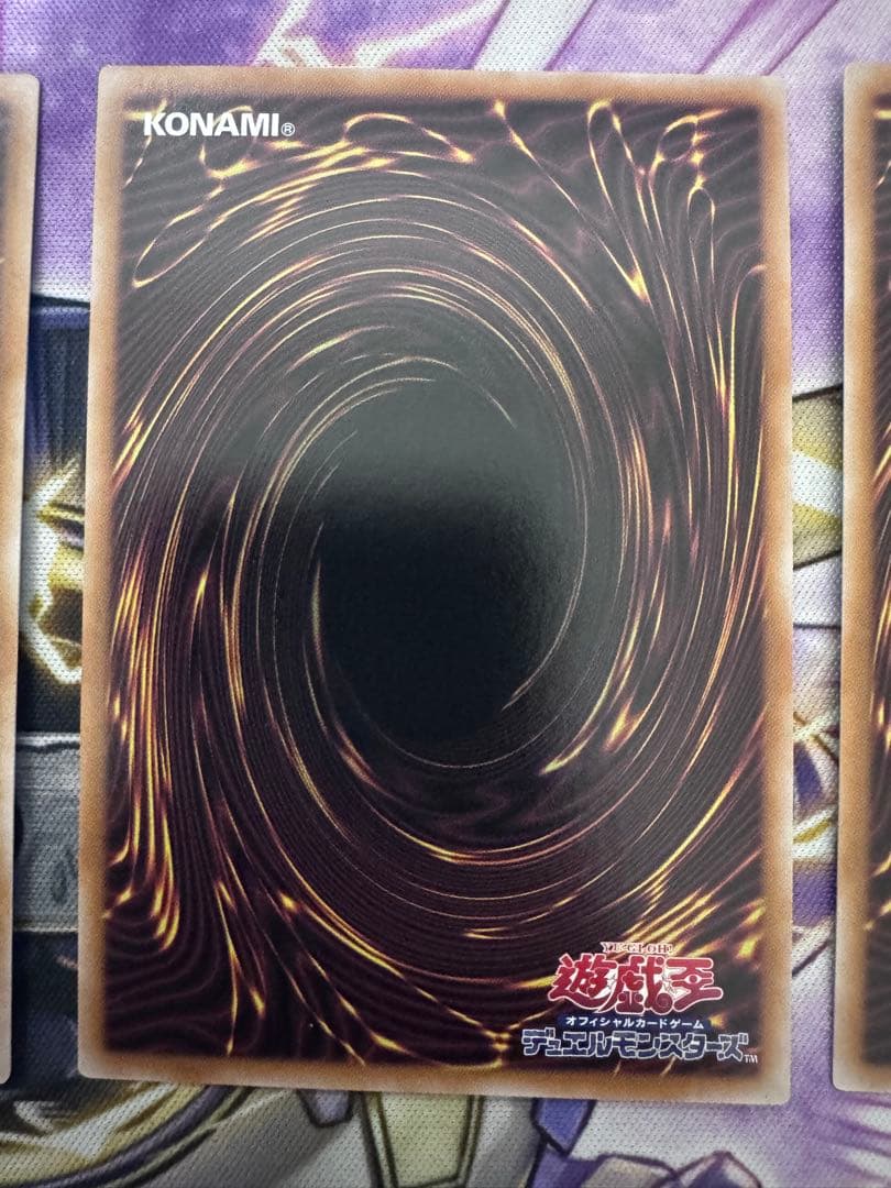 デ*ー様 遊戯王　青き眼の祈り　クオシク3枚　25th