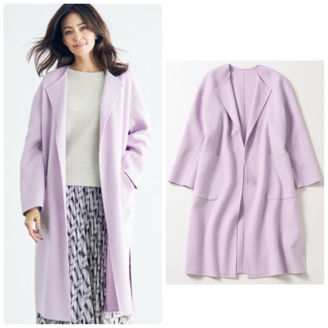 【23区】ウールカシミヤリバーコート　春カラー　ライラック　大きいサイズ　46