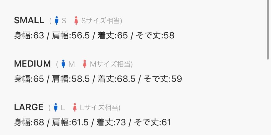 ⭐️新品未使用　sedacle 裏ボア合皮ブルゾン　ダークブラウン　Sサイズ