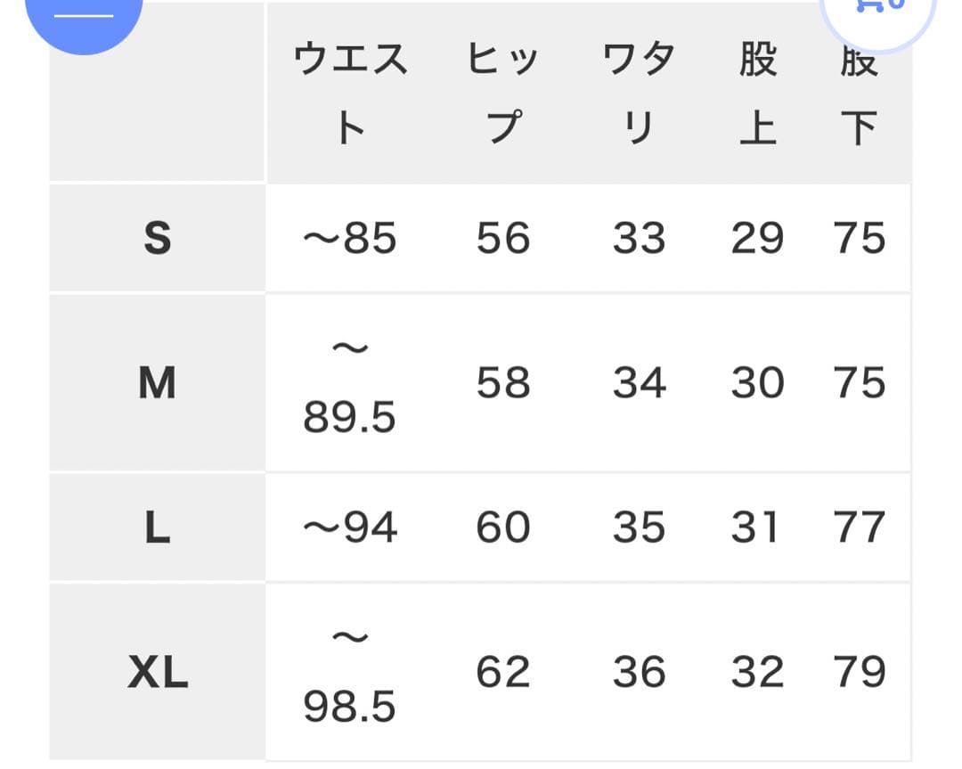 ライジングサンコーヒー キルティングパンツ Lサイズ スタンダードカリフォルニア