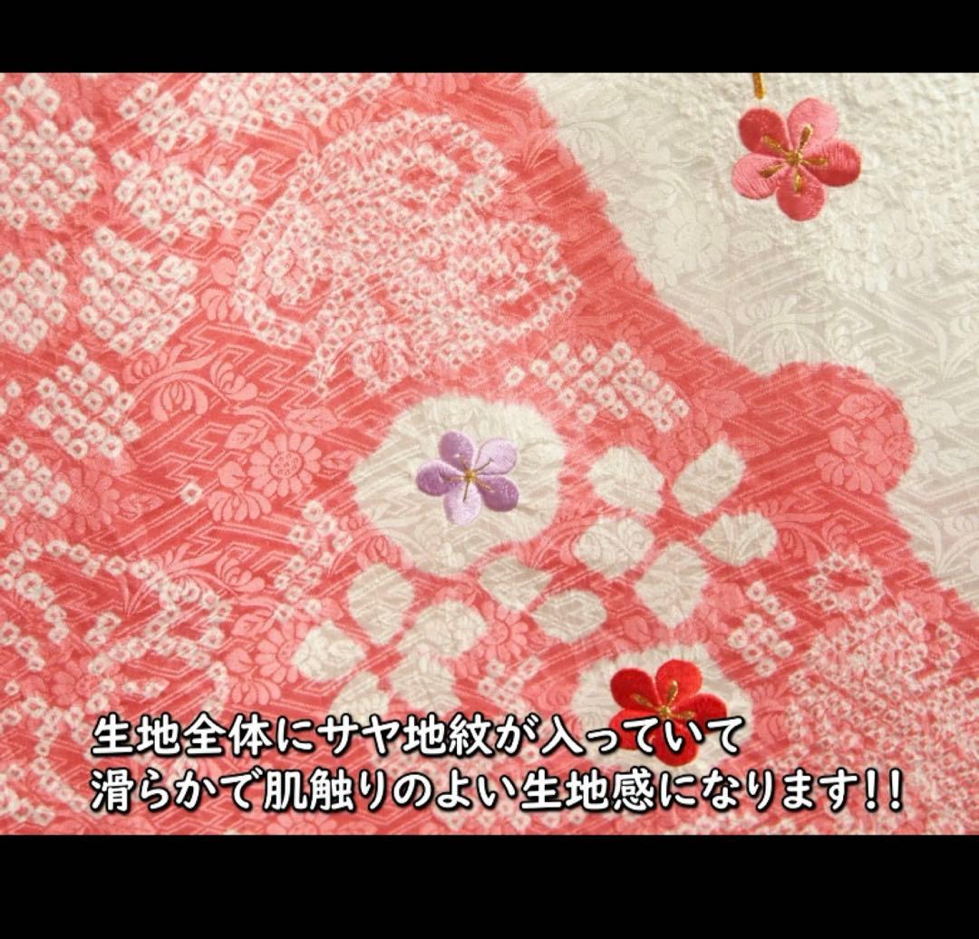 女の子七五三♡3歳♡ピンク 花柄刺繍 正絹高級お着物フルセット