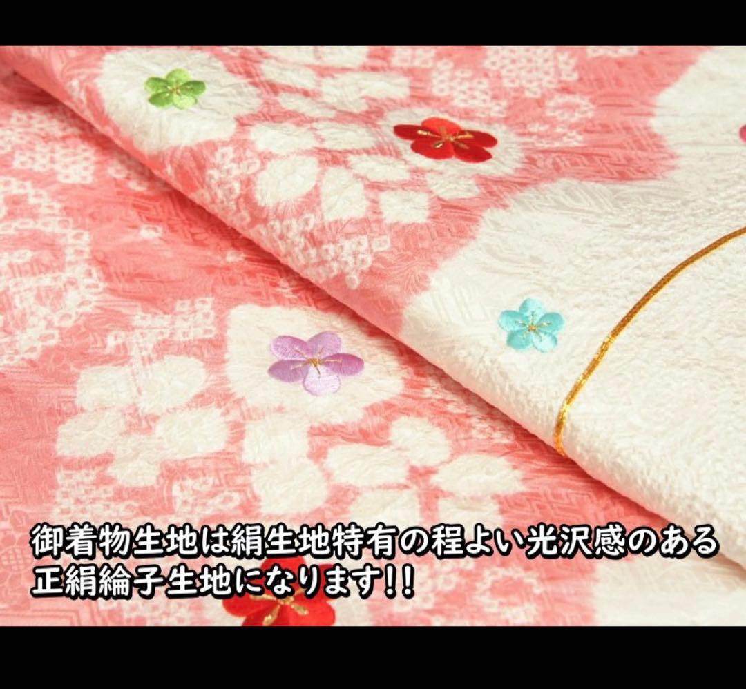 女の子七五三♡3歳♡ピンク 花柄刺繍 正絹高級お着物フルセット