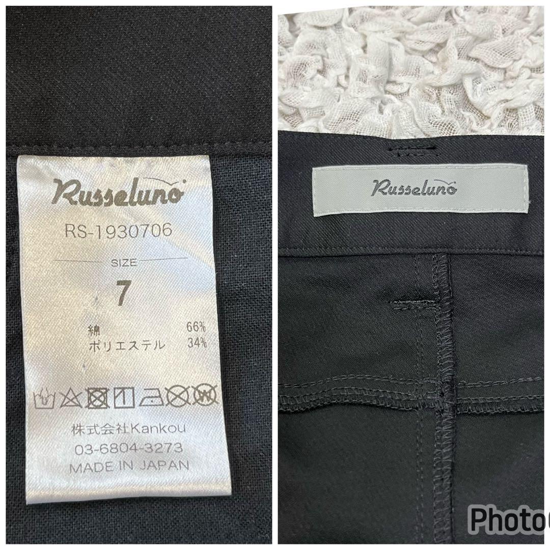 Russeluno ラッセルノ　メンズゴルフ　ルチャ／サイズ7
