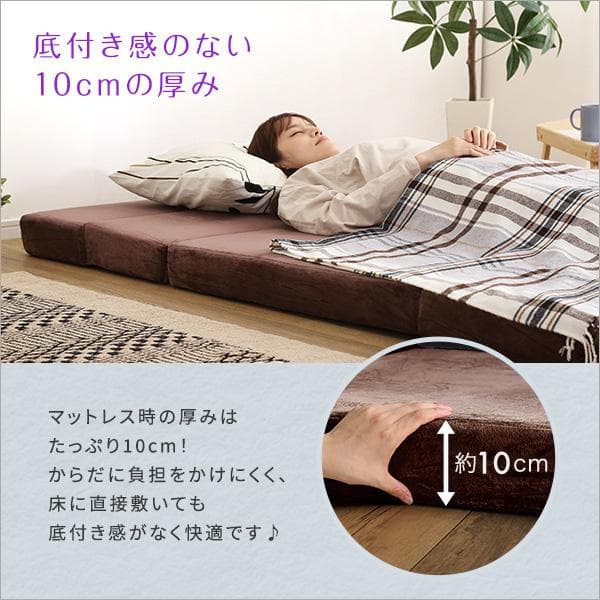 4 Ｗay　折りたたみソファマットレス　ダブル