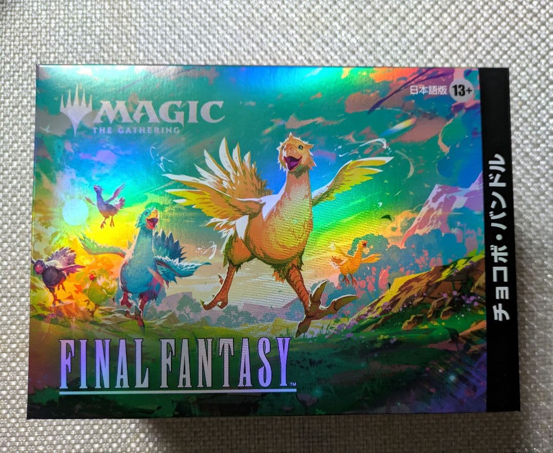 MTGxFINALFANTASY　チョコボ・バンドル 日本語