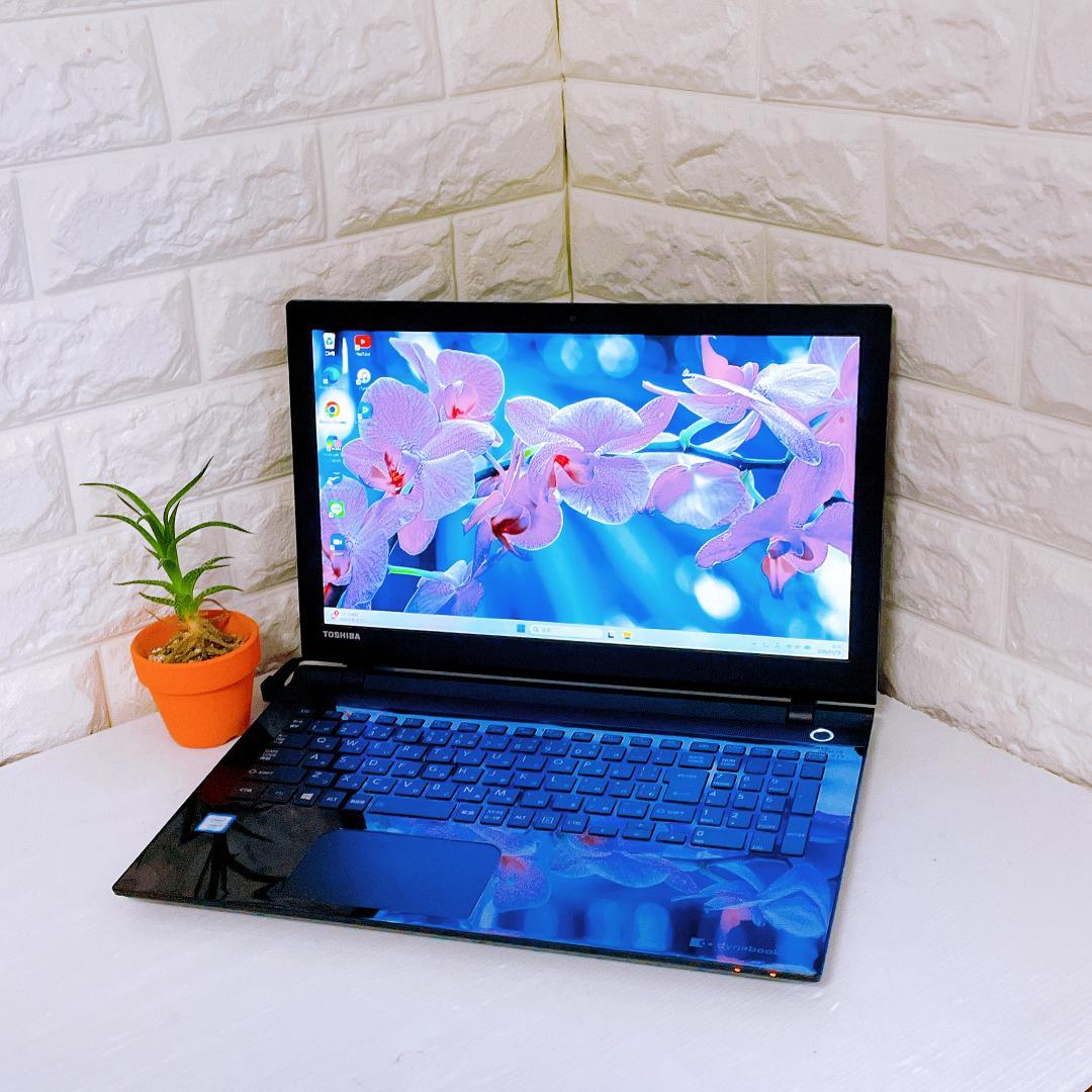 Windows11 ノートパソコン i7 SSD Dynabook ノートPC