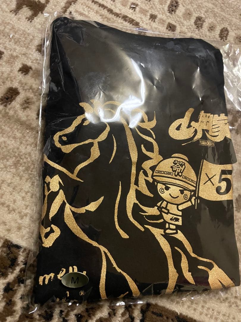 山岡家　2026年　干支　Tシャツ　Mサイズ