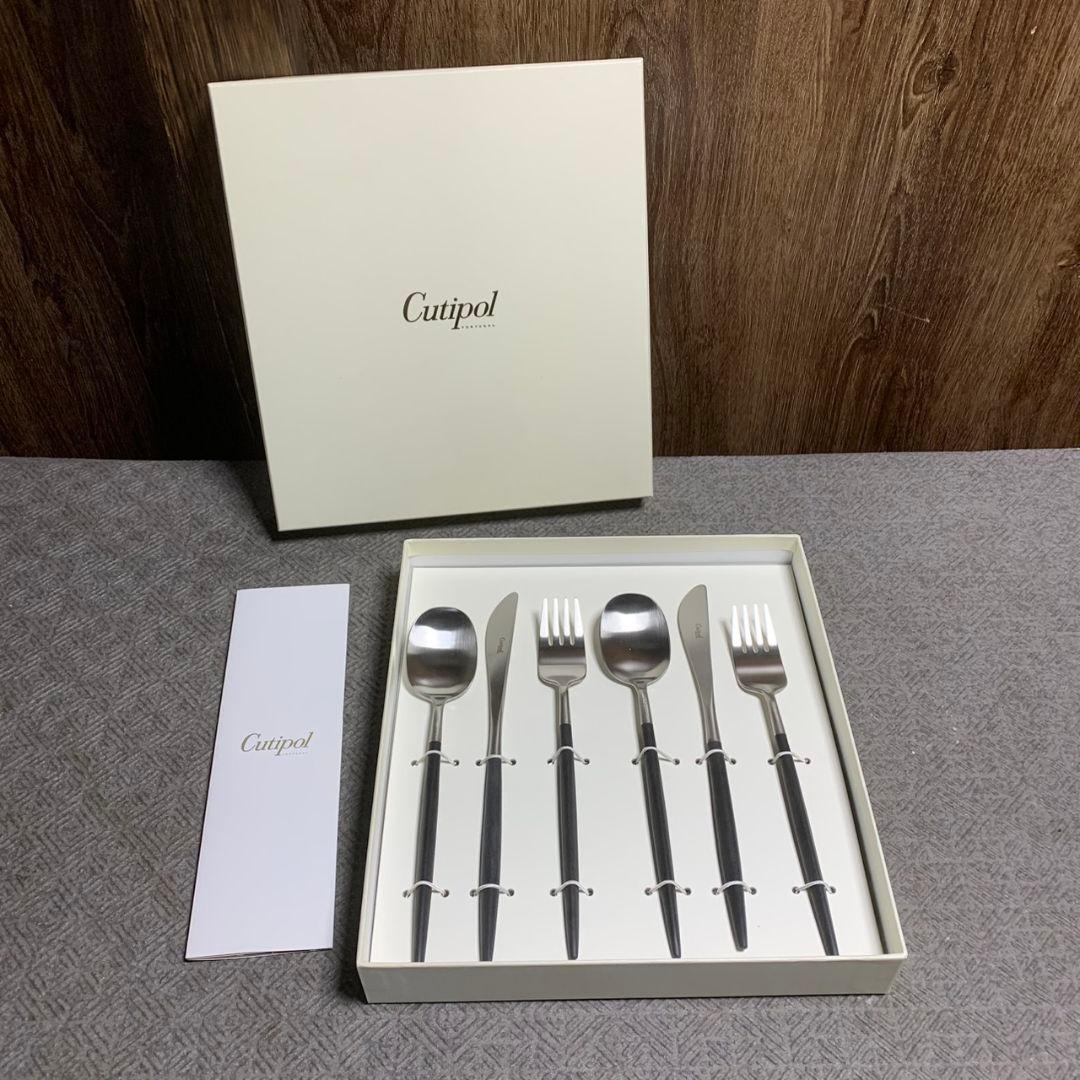 K630 Cutipol クチポール カトラリーセット 6点セット 箱付き