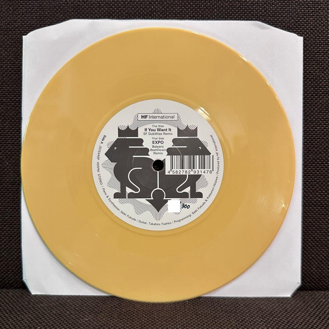 椎名林檎 丸の内サディスティック Remix 非売品 新品 7インチ