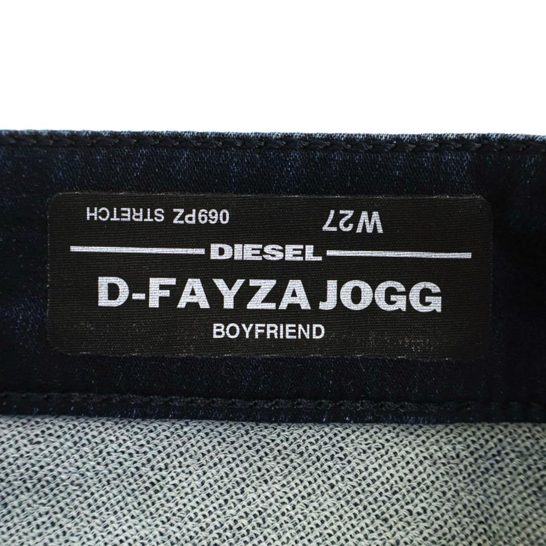 H2679-144ディーゼル　ボーイフレンドジーンズ　ジョグジーンズY2K