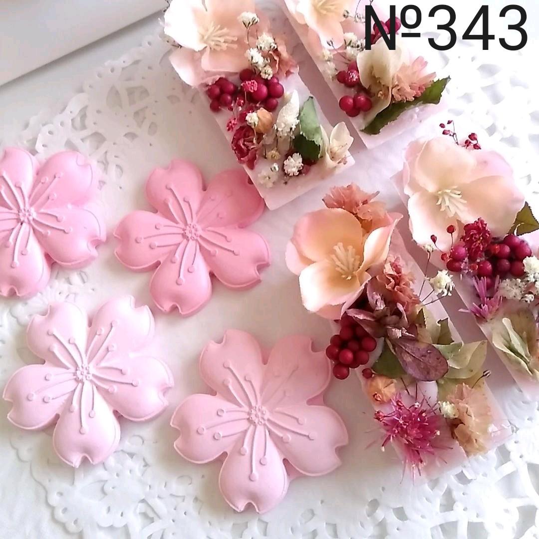 アロマストーン&アロマワックス桜セット