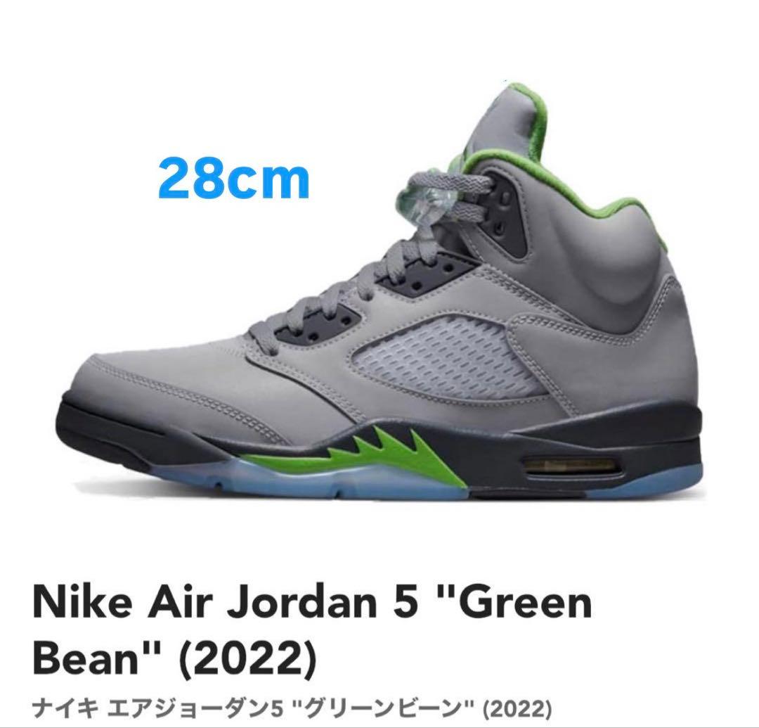 NIKE エアジョーダン5 　箱❌