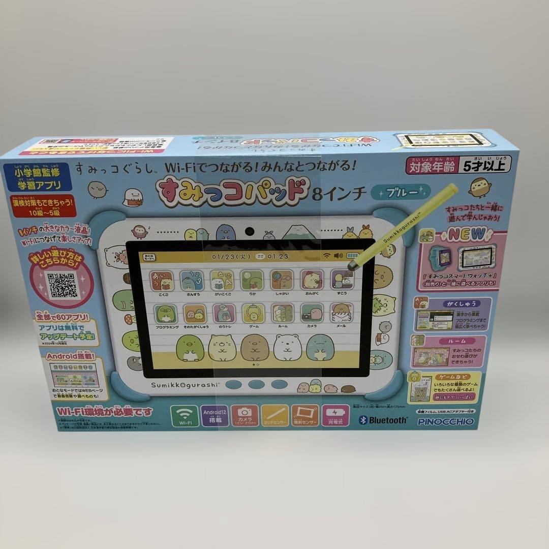 新品未開封　すみっコパッド8インチ