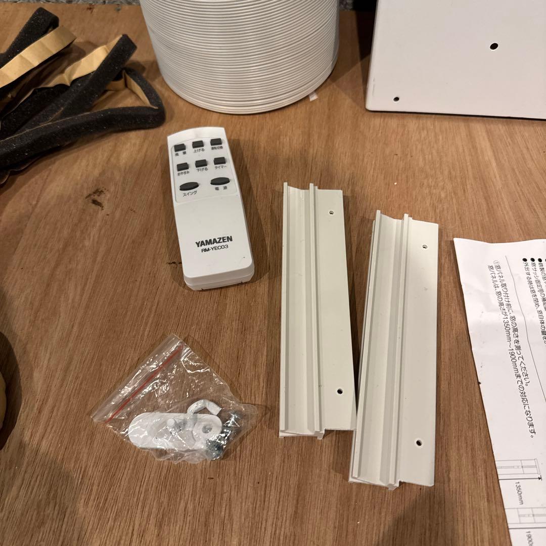 山善　YAMAZEN 移動式エアコン　YEC-P29 2022年式　送料無料