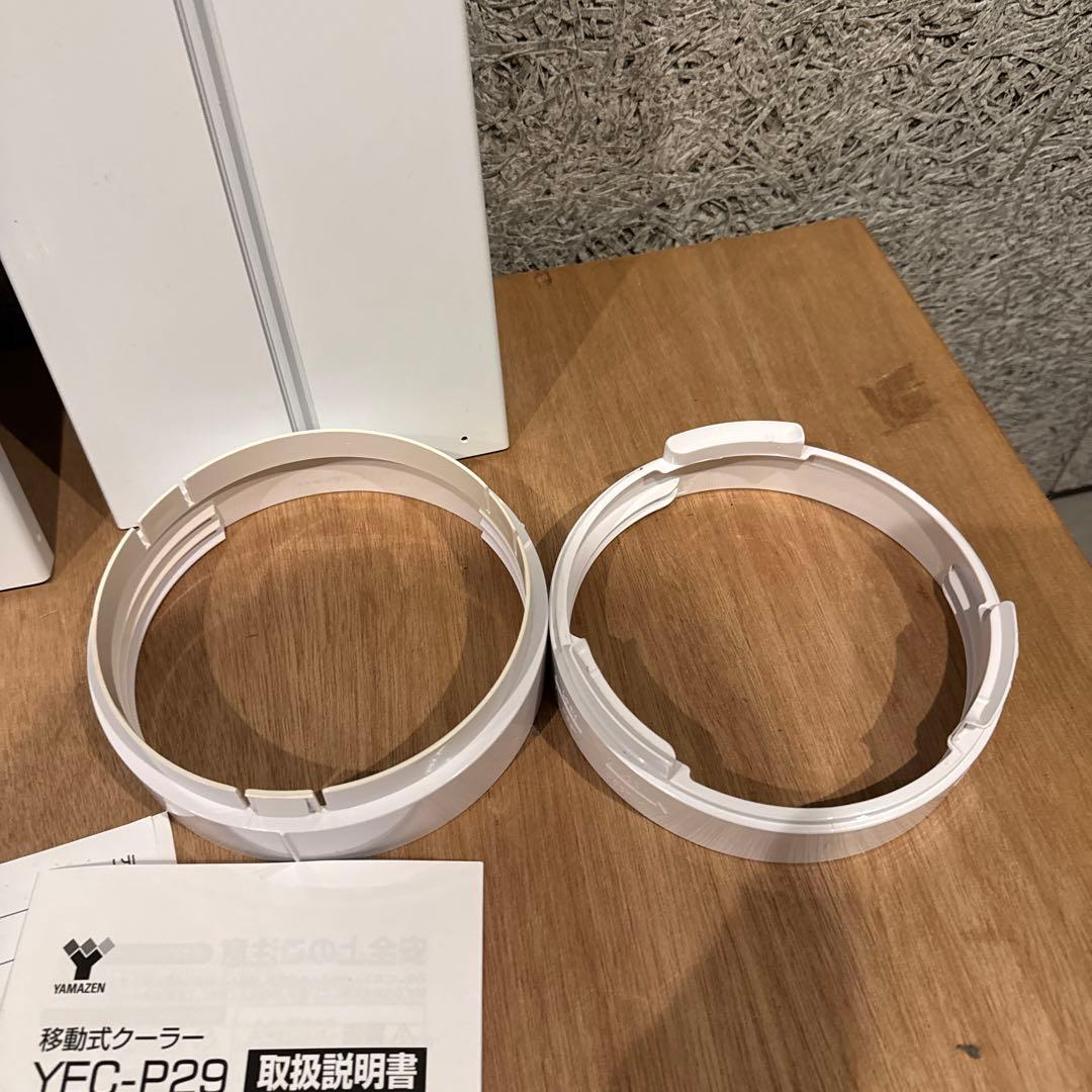 山善　YAMAZEN 移動式エアコン　YEC-P29 2022年式　送料無料