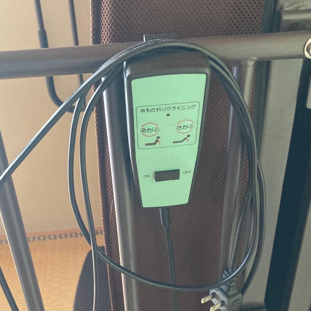 ニトリ電動リクライニング介護用ベッド ブラウン　動作確認済み