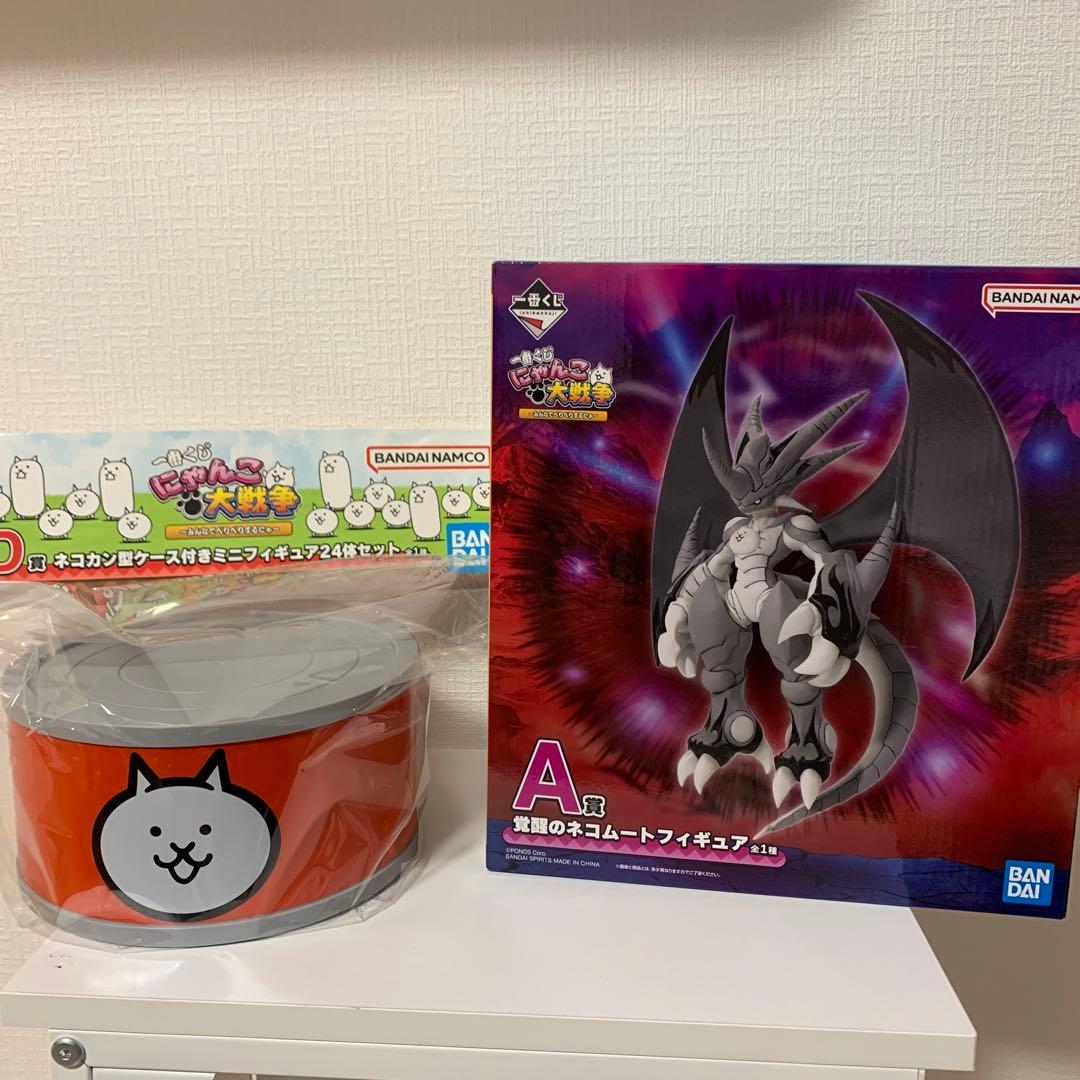 ヒ*5様 にゃんこ大戦争一番くじ　A・D賞