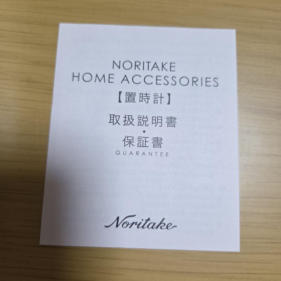 ノリタケ メゾンコレクション アールヌーボーゴールド 置時計(ドーム型)