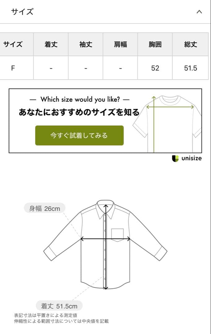 完売品‼️新品同様　カプリシュレマージュ ジャガードパフショルダートップス黒