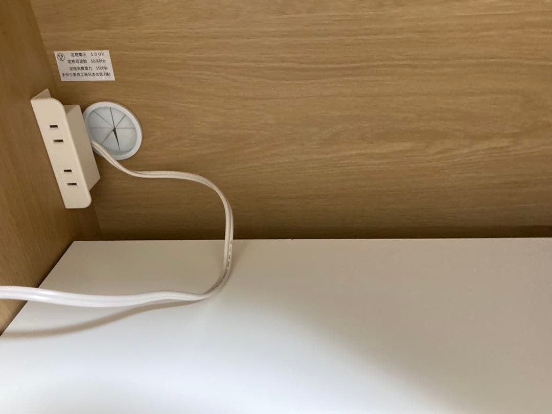 キッチン収納 レンジボード 高さ184cm