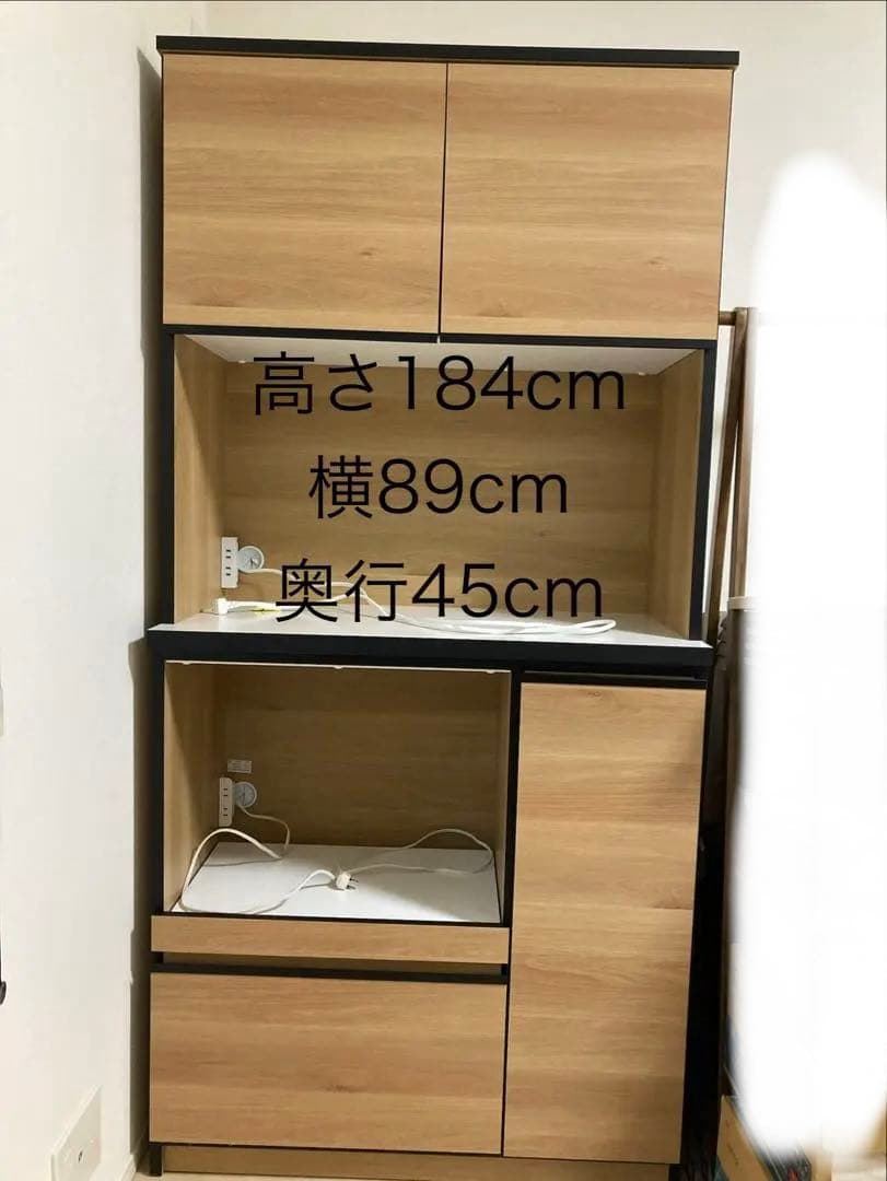 キッチン収納 レンジボード 高さ184cm