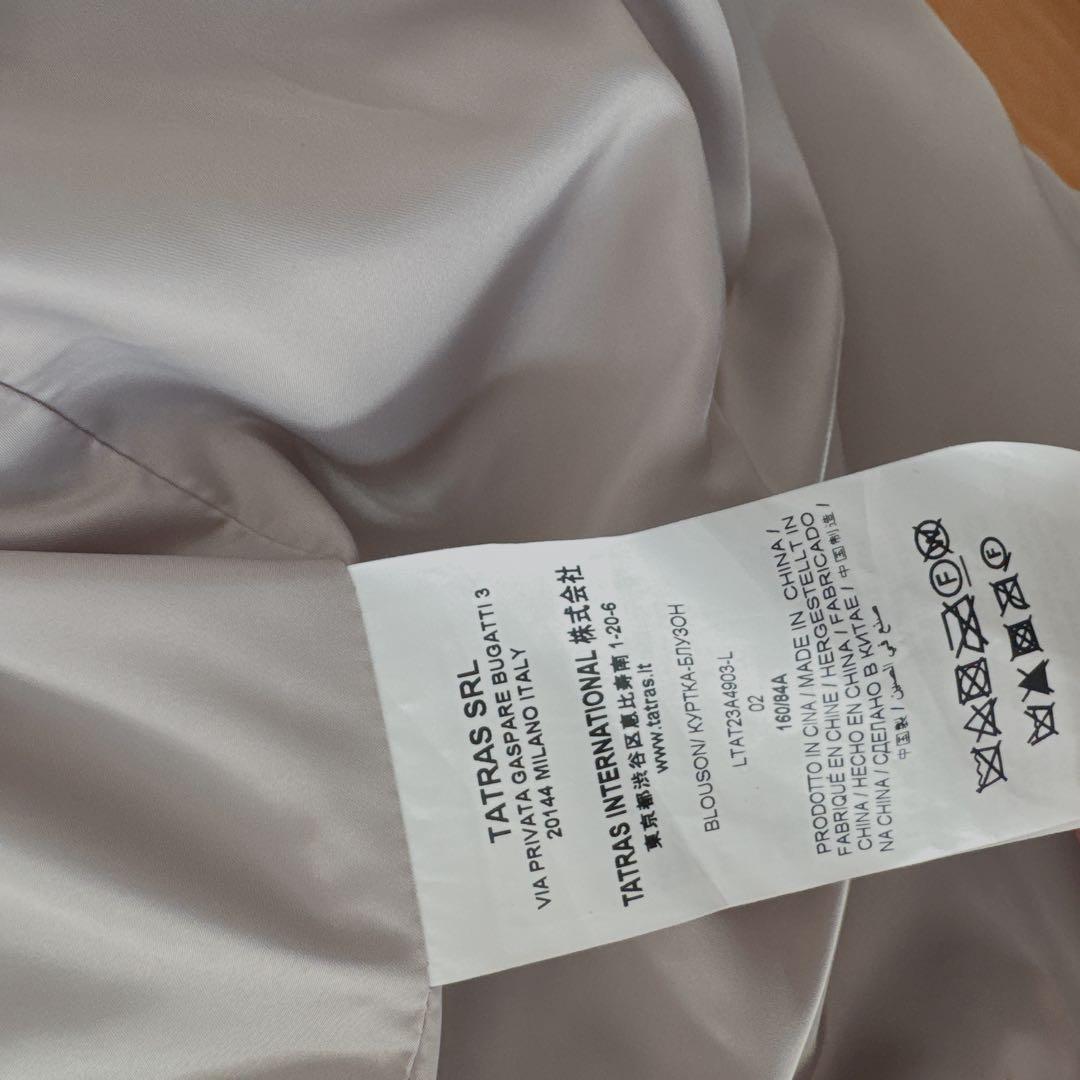 【ERIE】TATRAS/タトラス BARBRA(バルブラ)ボアジャケット