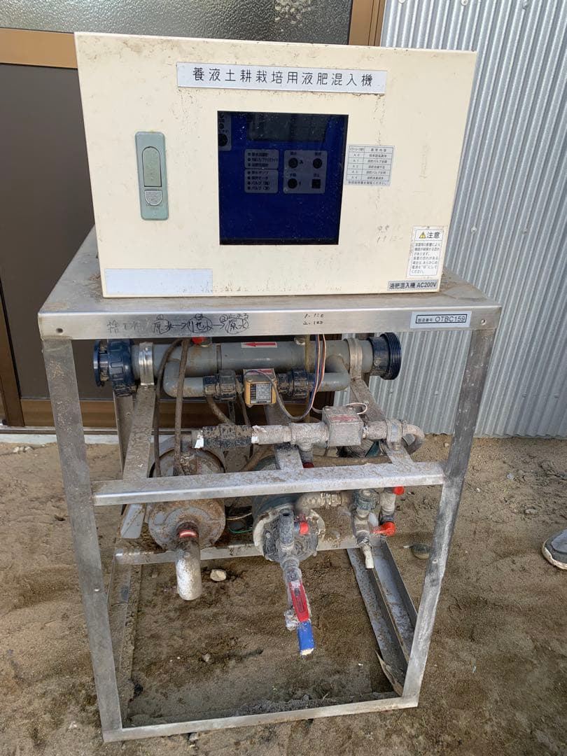 養液土耕栽培用液肥混入機