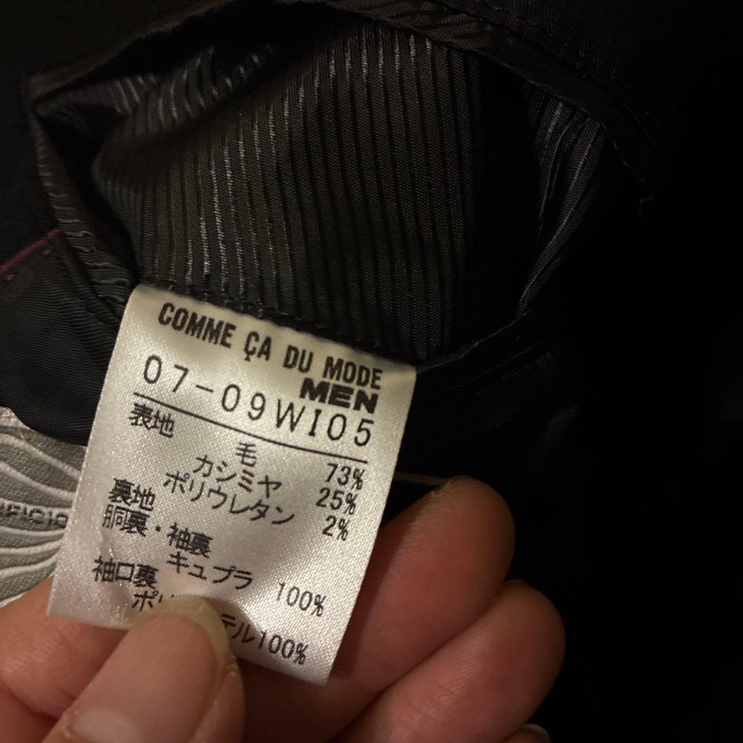 美品　カシミア高級メンズロングコート　コムサデモード