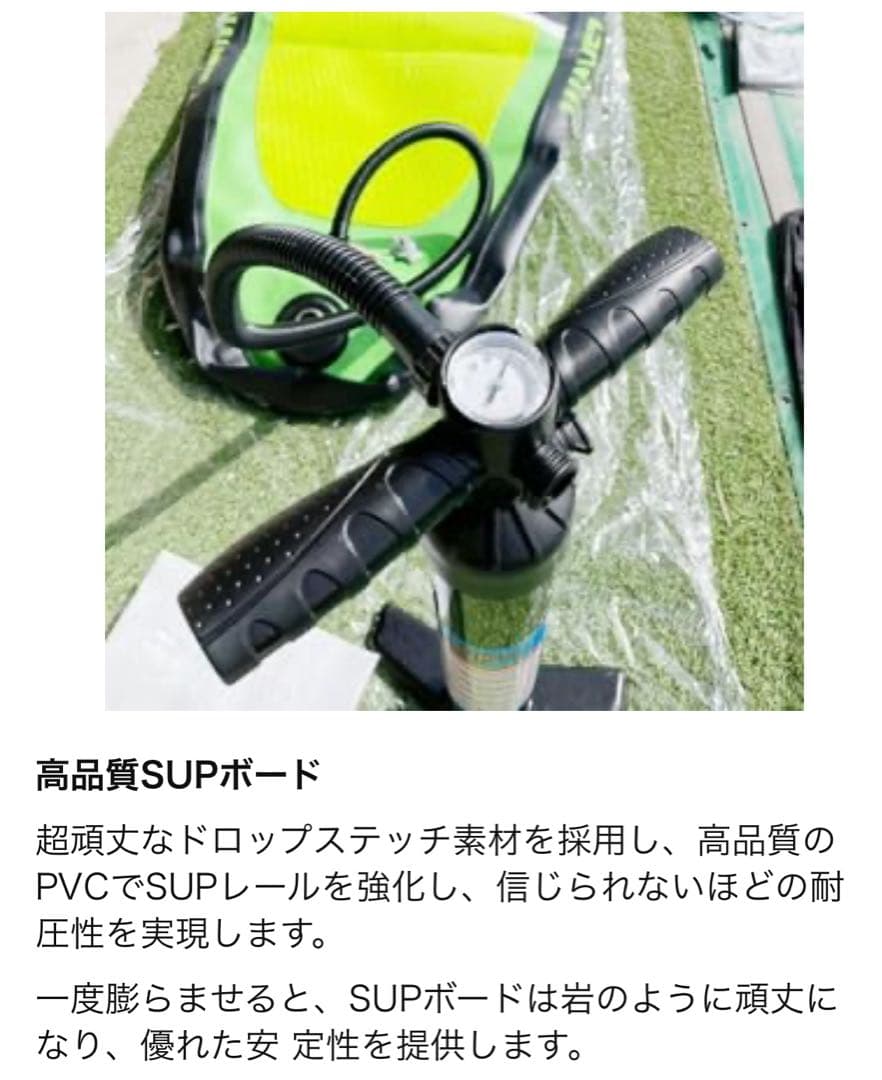 ♥️大特価♥️SUPボードスタンドアップパドルボード SUP 幅広・安定・ピンク