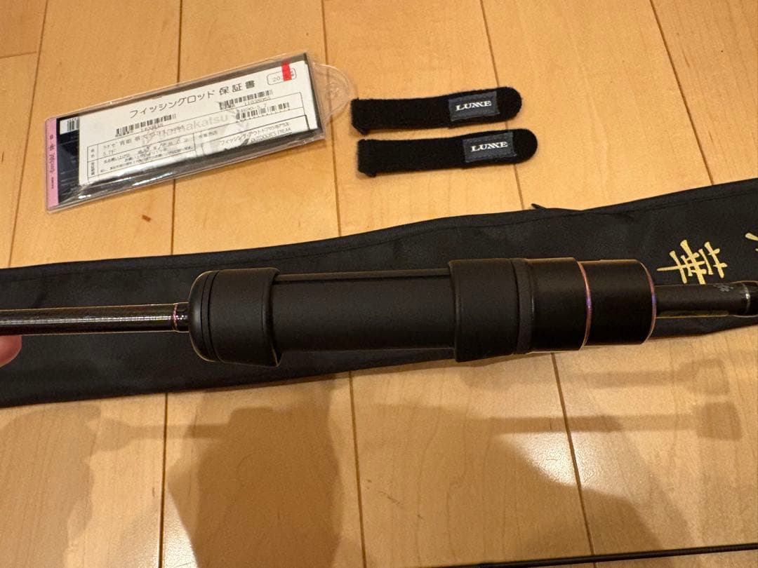 ラグゼ　宵姫華弍　57UL